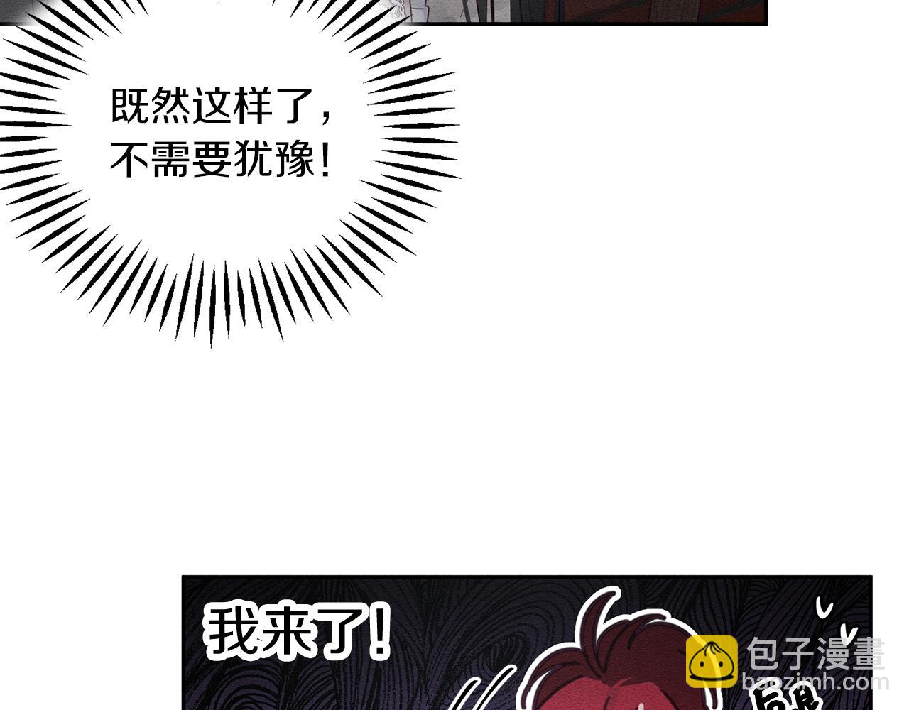 第8话 女英雄救美！65