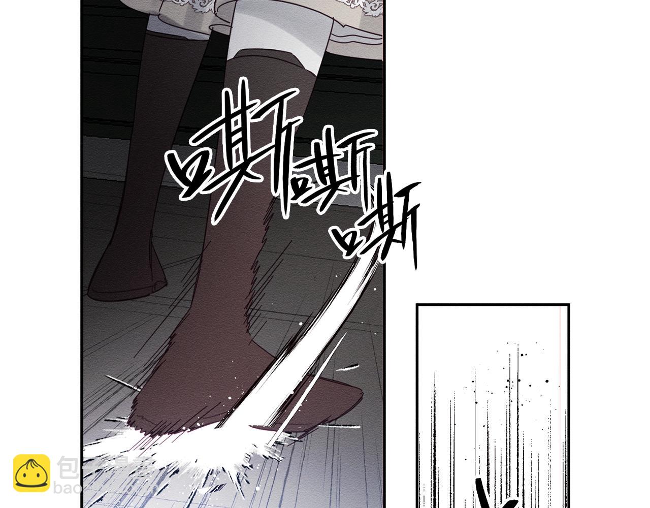 第8话 女英雄救美！69