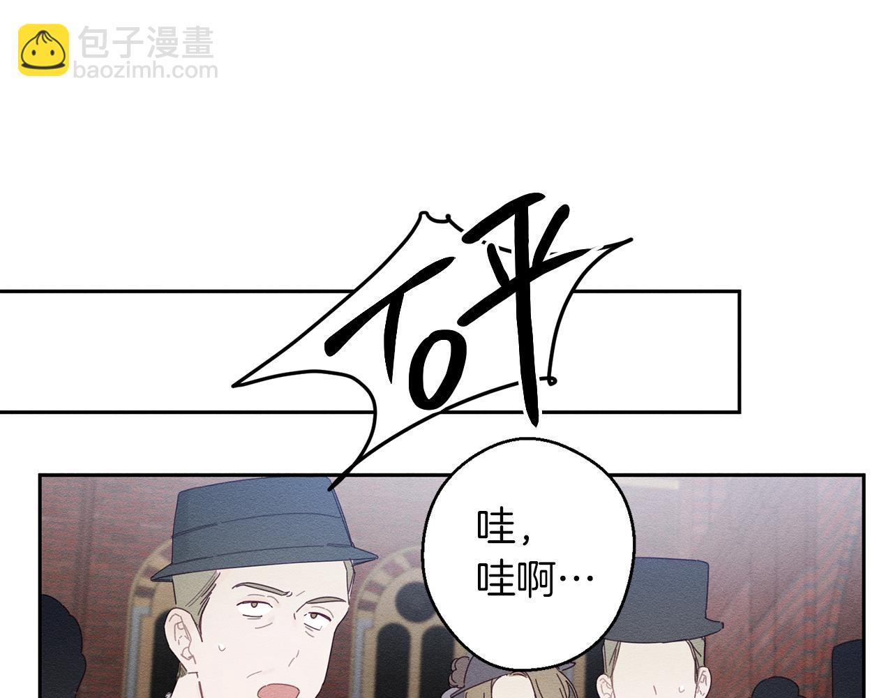第8话 女英雄救美！84