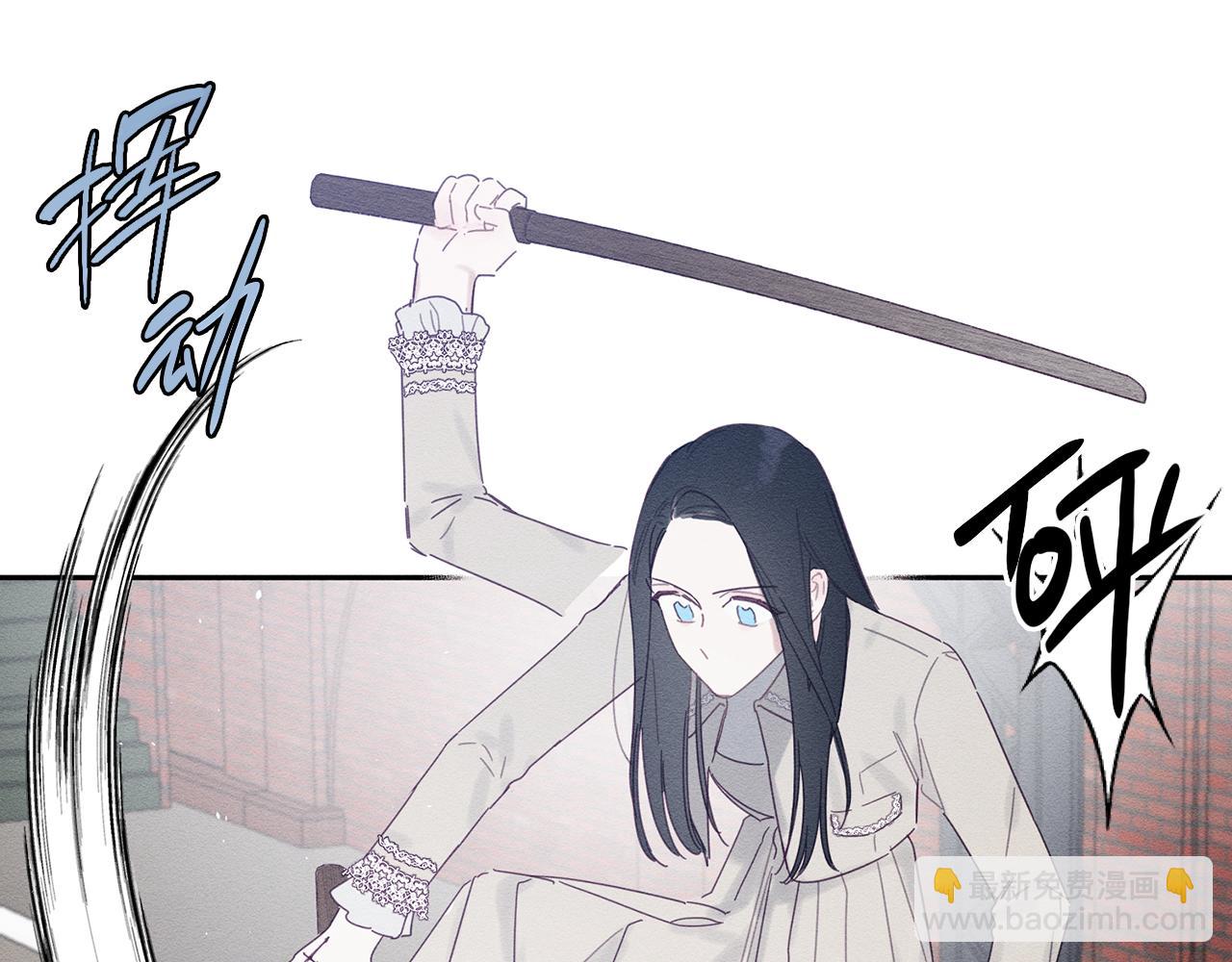 第8话 女英雄救美！86