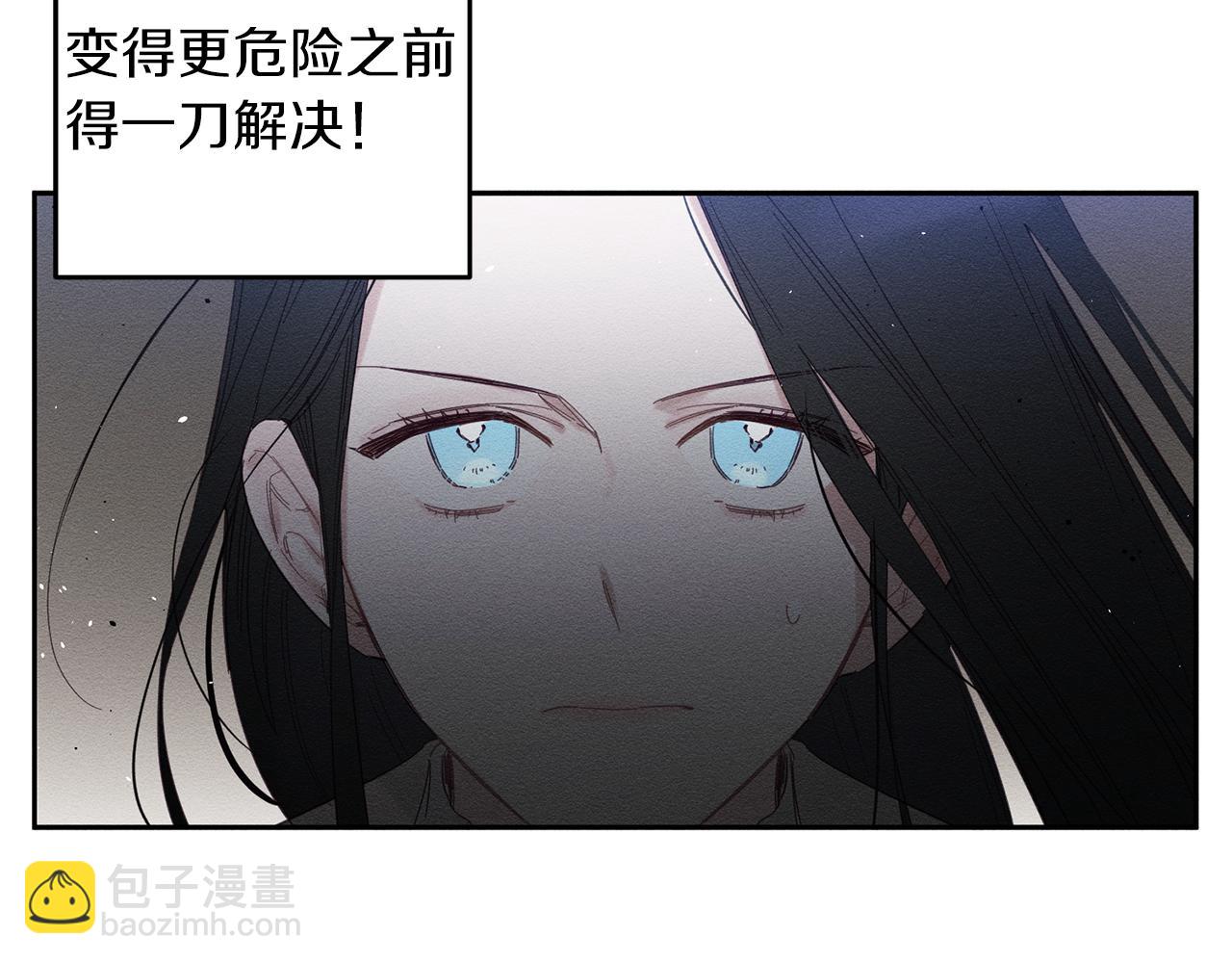 第8话 女英雄救美！9