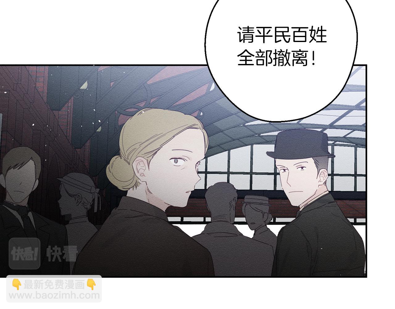 第8话 女英雄救美！90