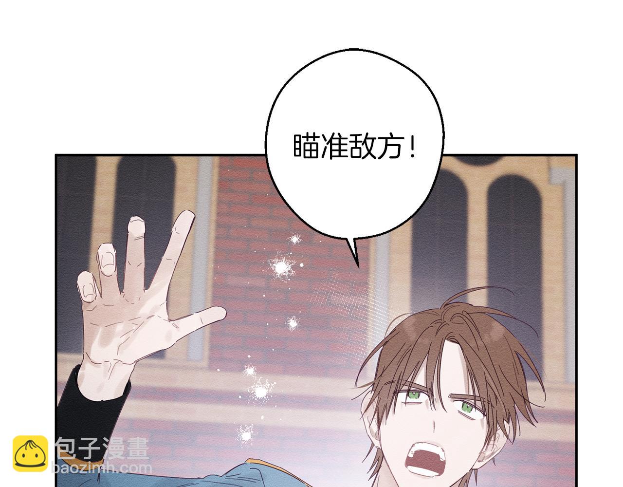 第8话 女英雄救美！92