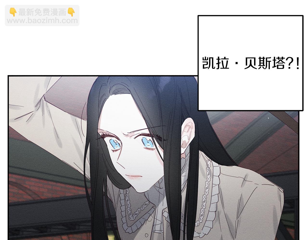 第8话 女英雄救美！97