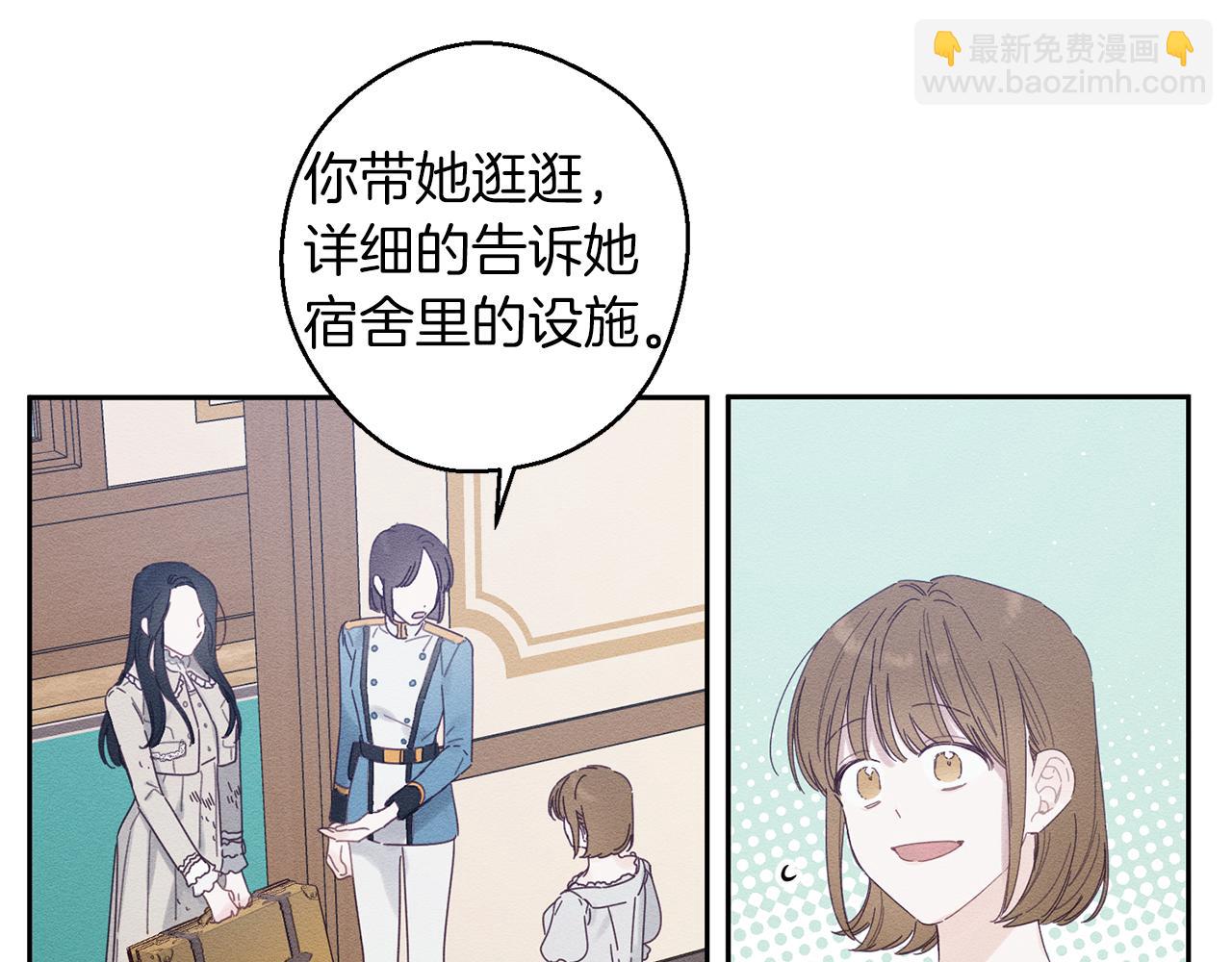 第9话 对不起我们不能结婚！102