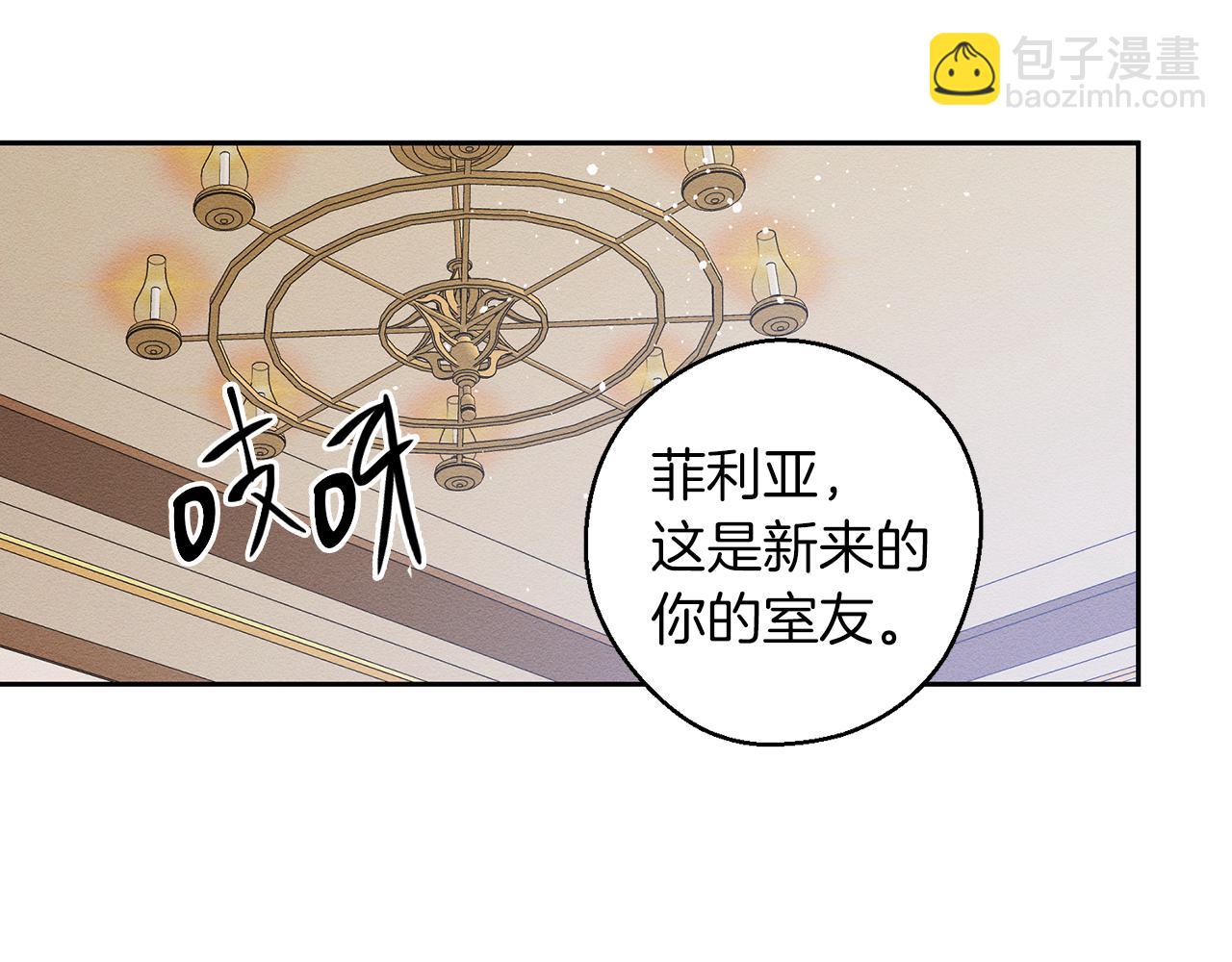 第9话 对不起我们不能结婚！105