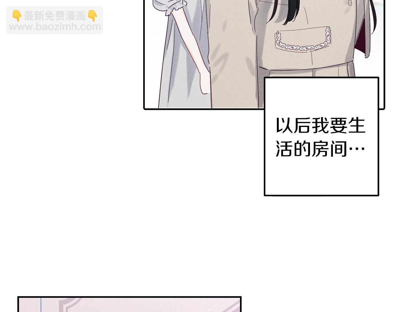 第9话 对不起我们不能结婚！110