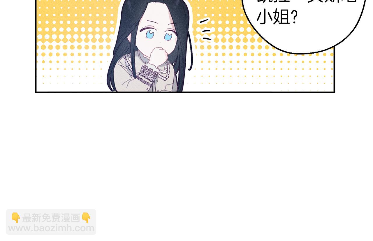 第9话 对不起我们不能结婚！114