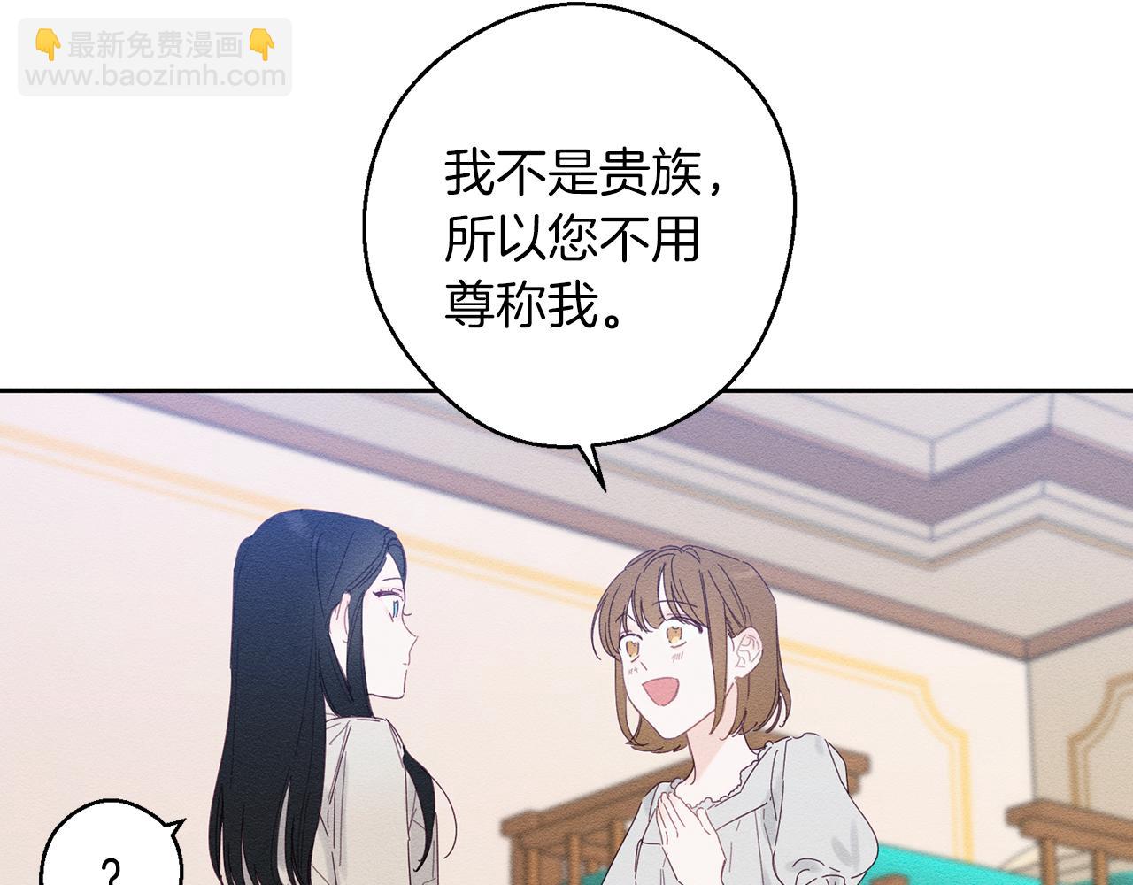第9话 对不起我们不能结婚！119