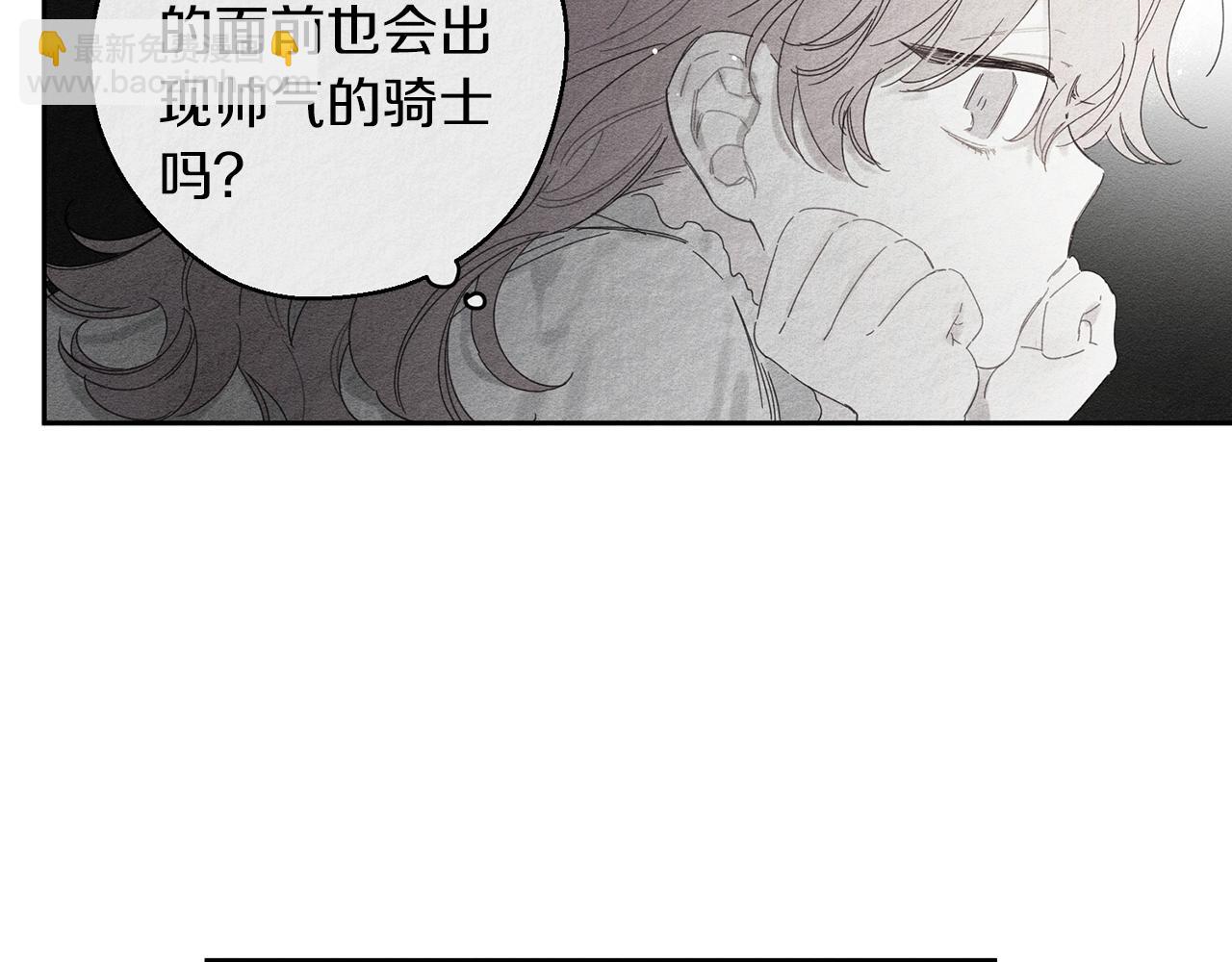 第9话 对不起我们不能结婚！12