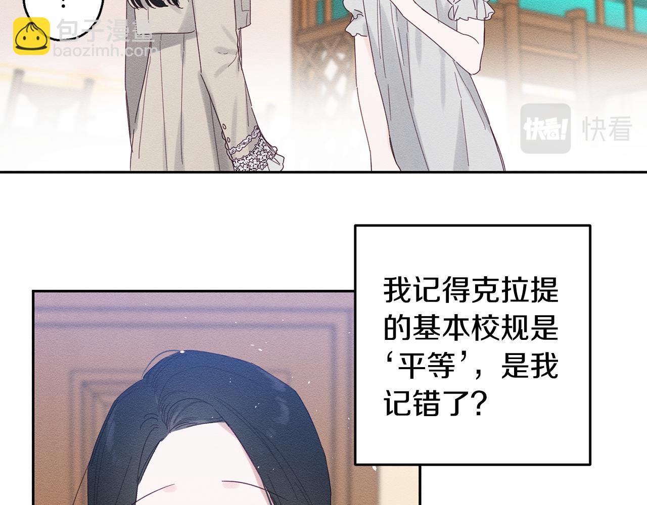 第9话 对不起我们不能结婚！120