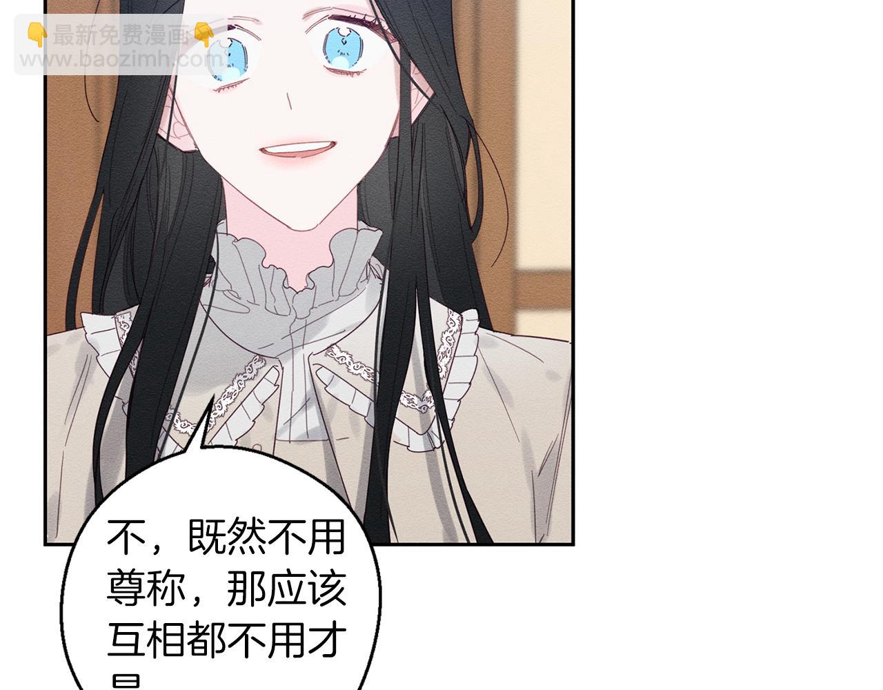 第9话 对不起我们不能结婚！121