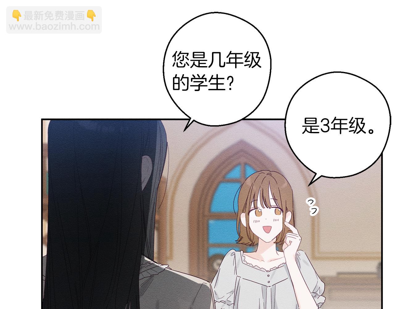 第9话 对不起我们不能结婚！123