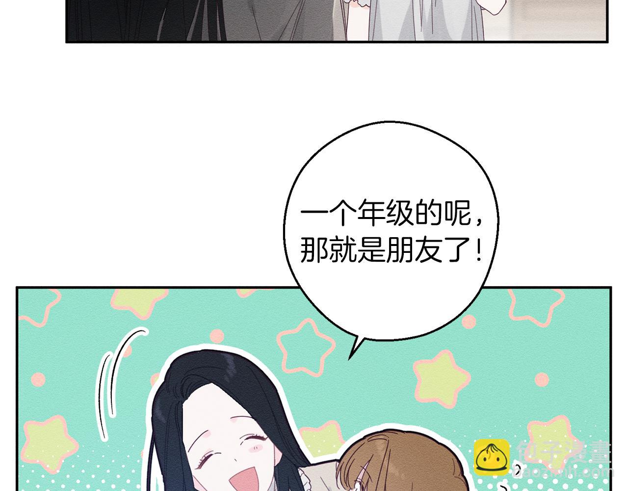 第9话 对不起我们不能结婚！124