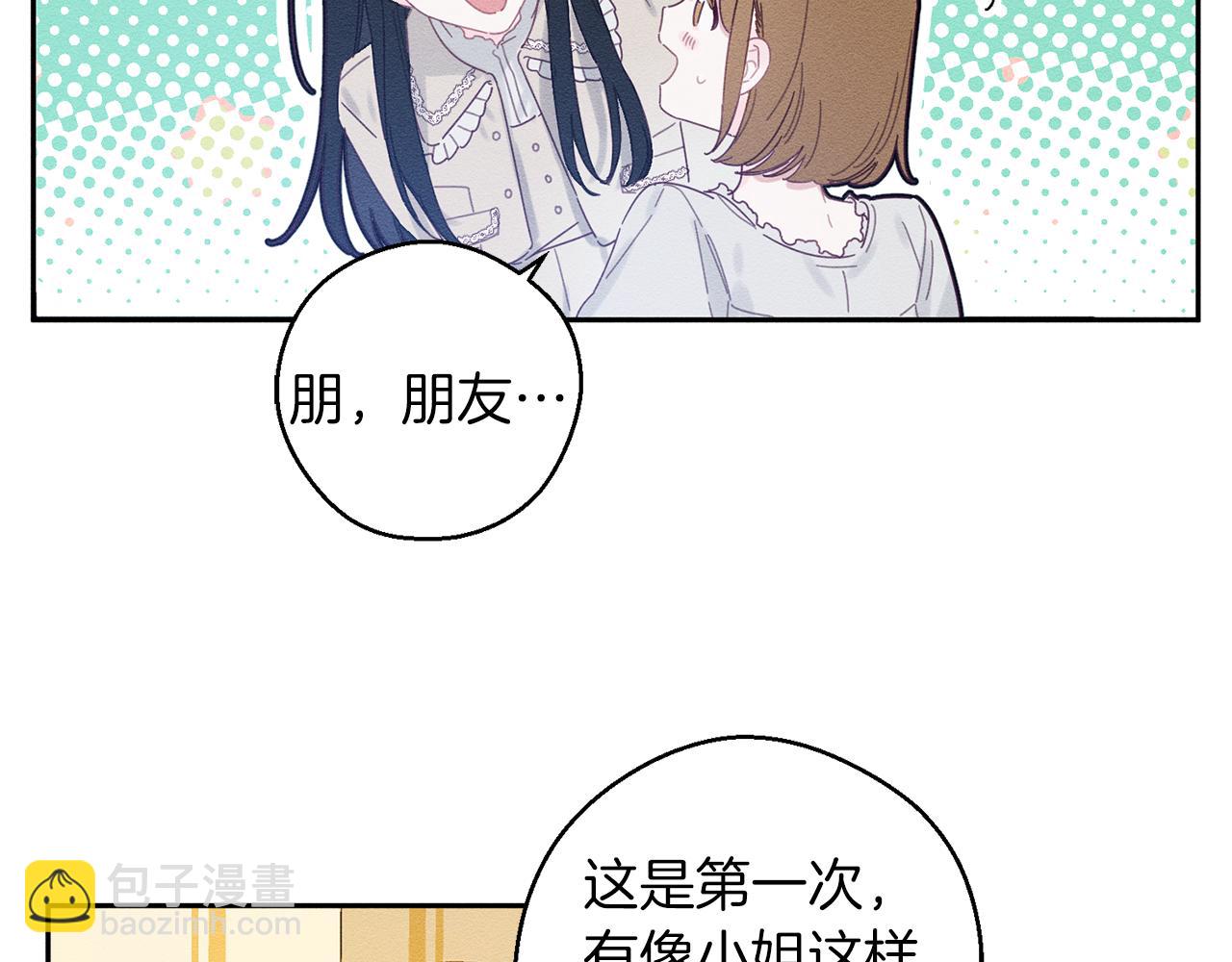 第9话 对不起我们不能结婚！125