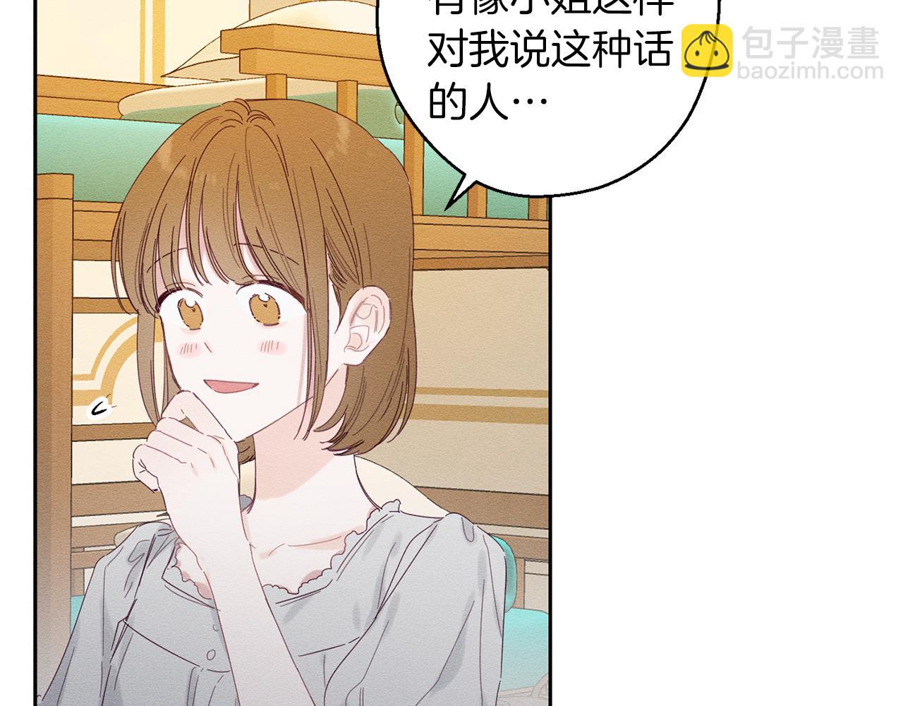 第9话 对不起我们不能结婚！126