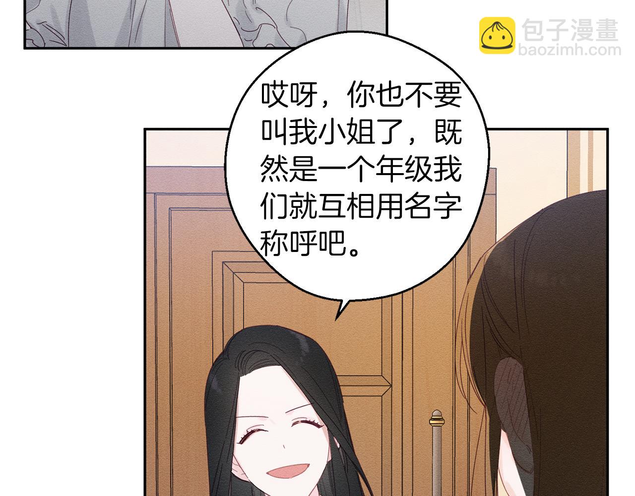 第9话 对不起我们不能结婚！127