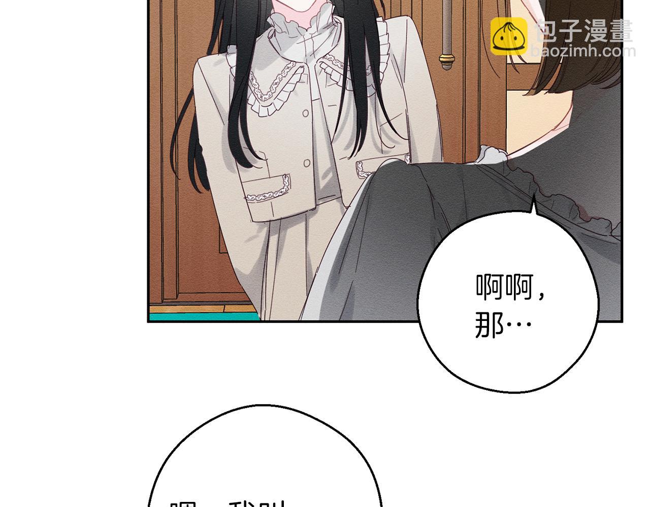 第9话 对不起我们不能结婚！128