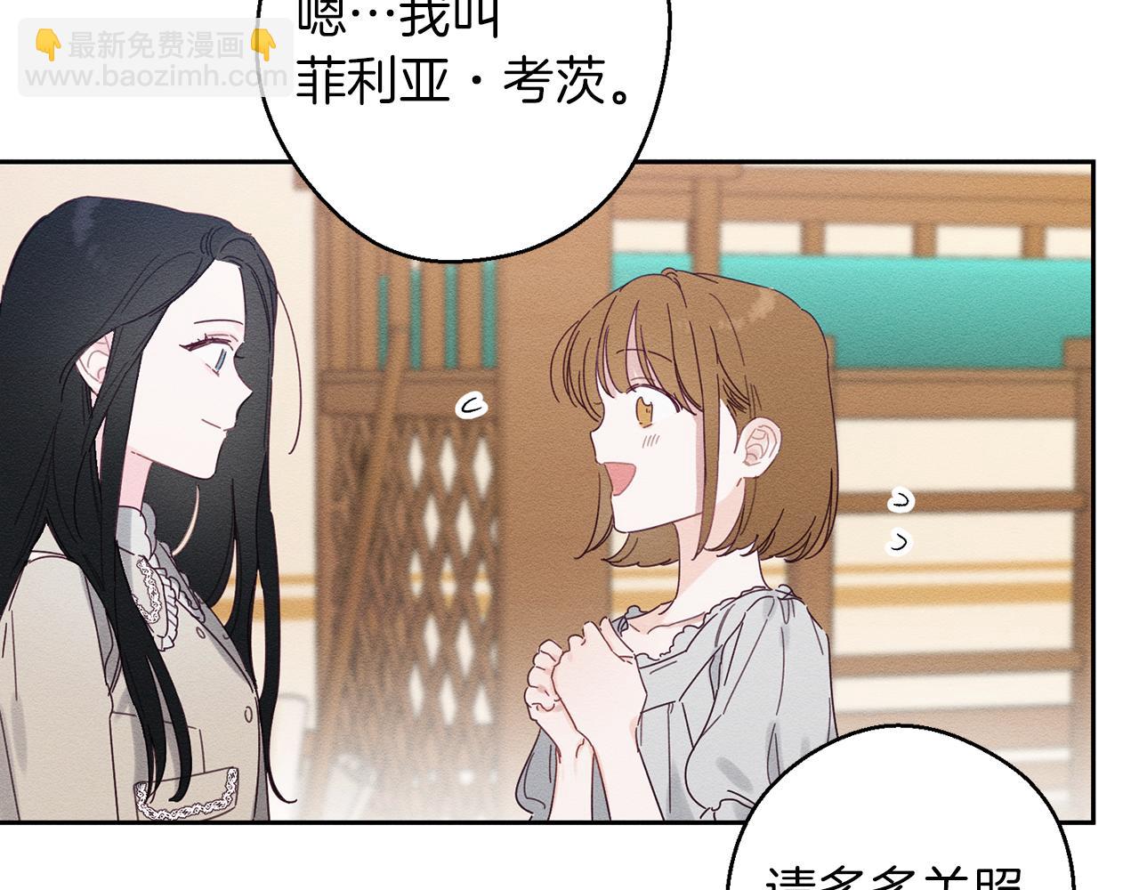 第9话 对不起我们不能结婚！129