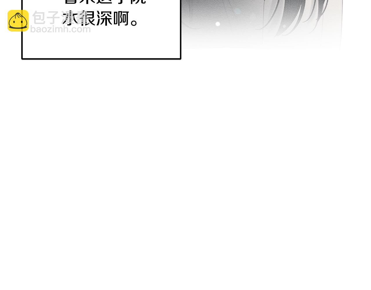 第9话 对不起我们不能结婚！133