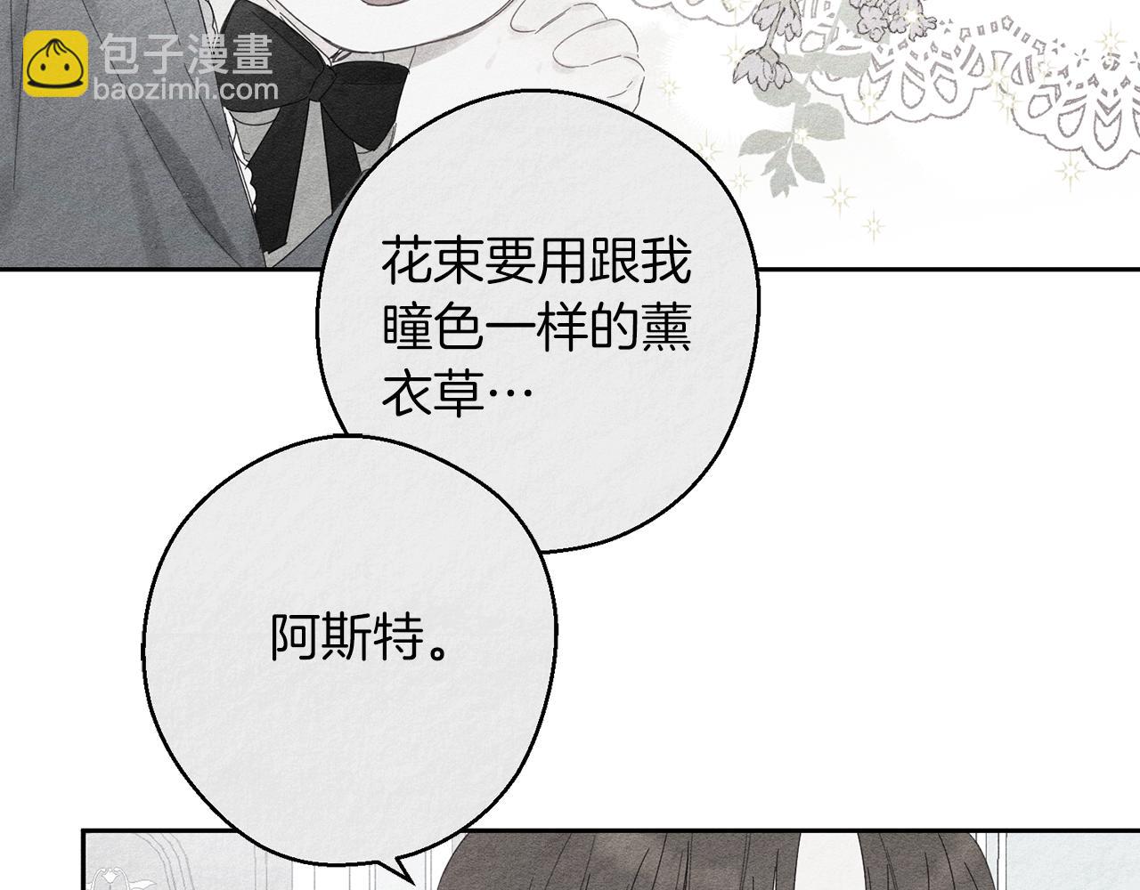 第9话 对不起我们不能结婚！16