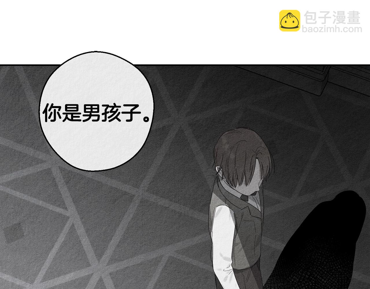 第9话 对不起我们不能结婚！18