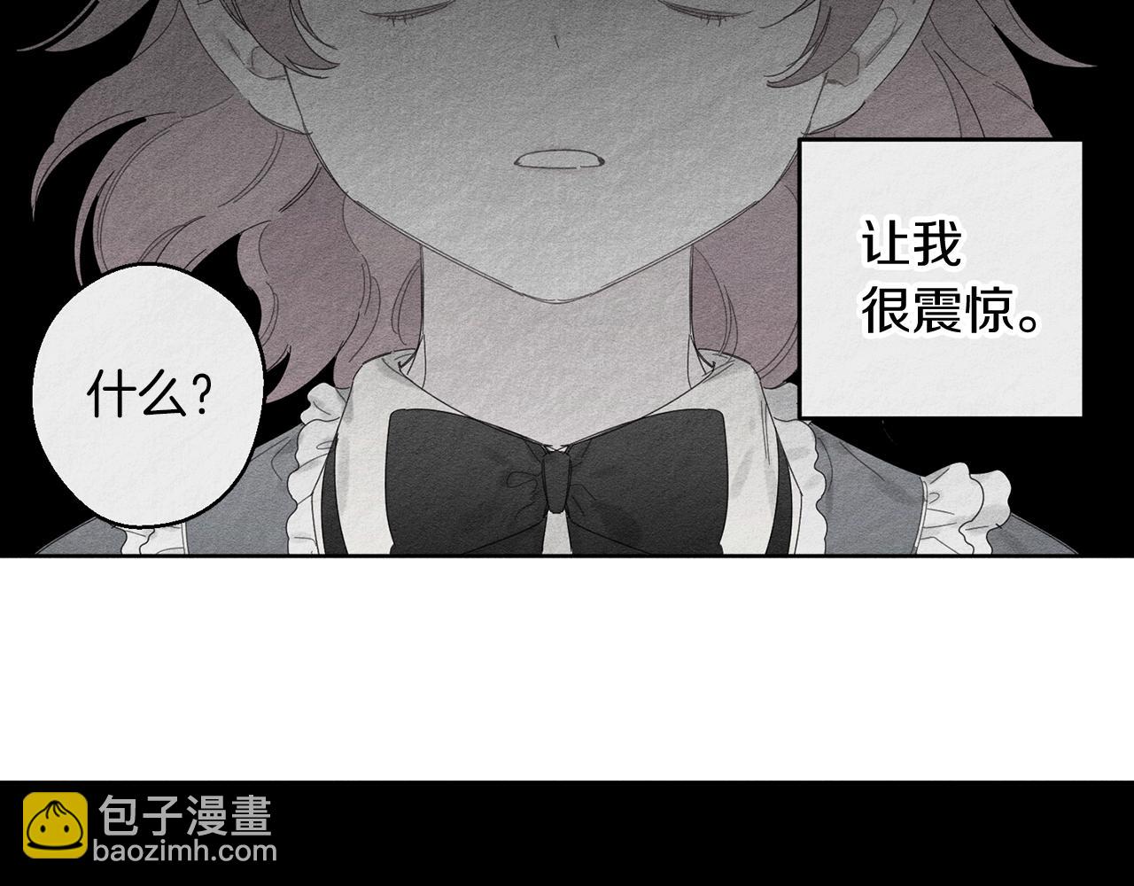 第9话 对不起我们不能结婚！21