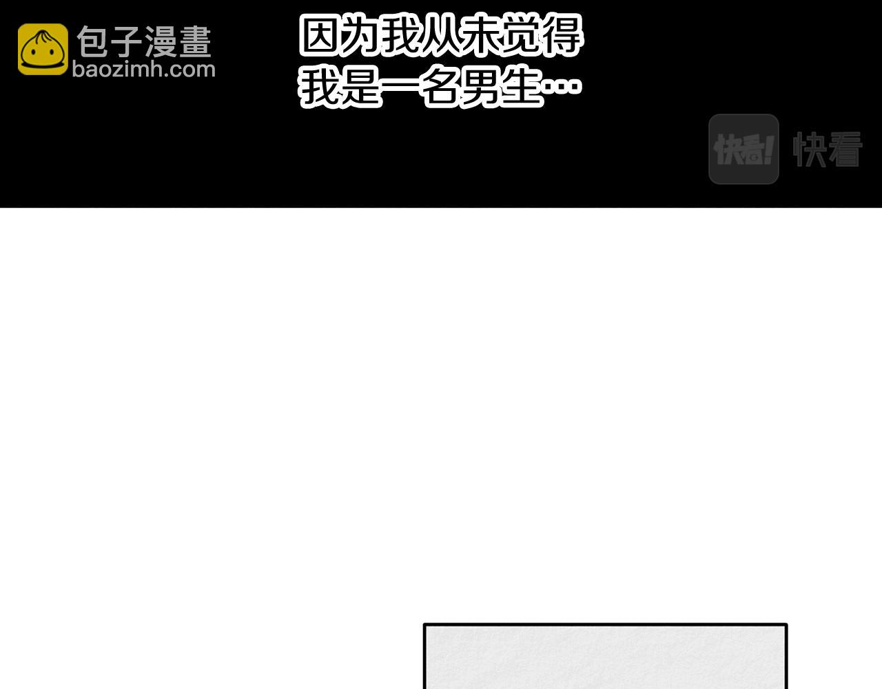 第9话 对不起我们不能结婚！22