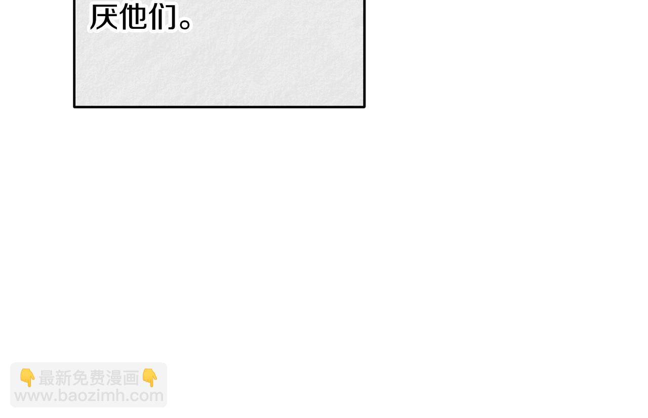 第9话 对不起我们不能结婚！24