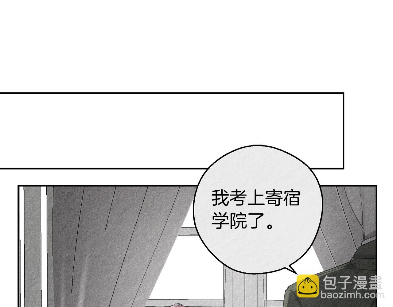 第9话 对不起我们不能结婚！25