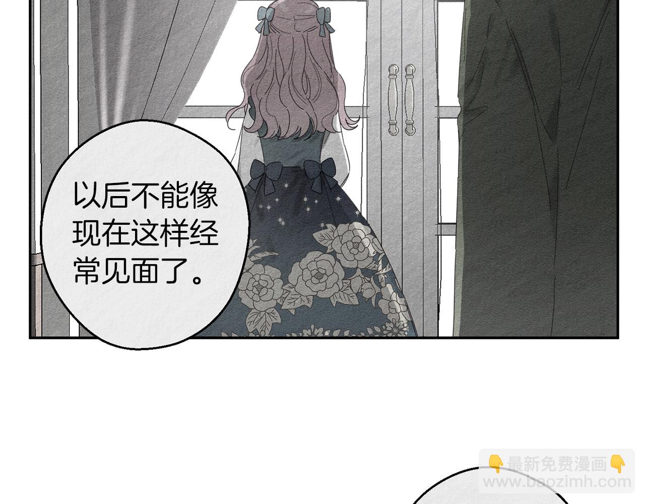 第9话 对不起我们不能结婚！26
