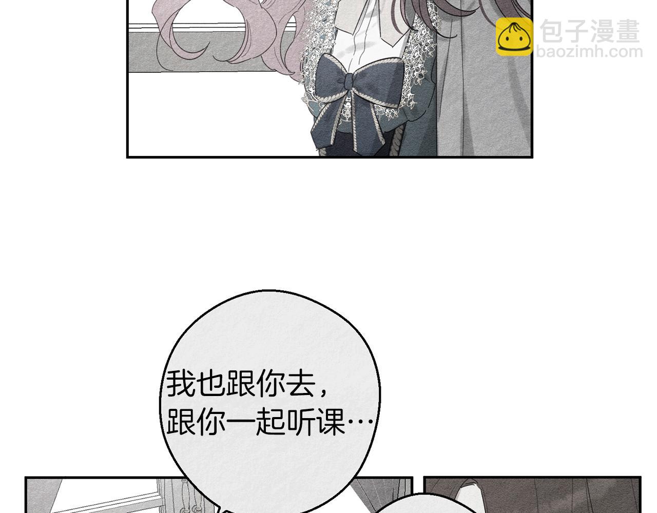 第9话 对不起我们不能结婚！28