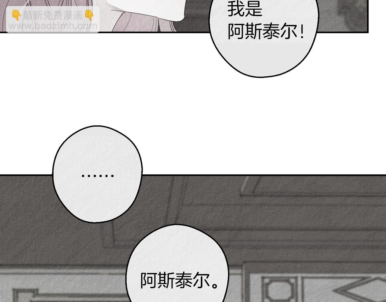 第9话 对不起我们不能结婚！31