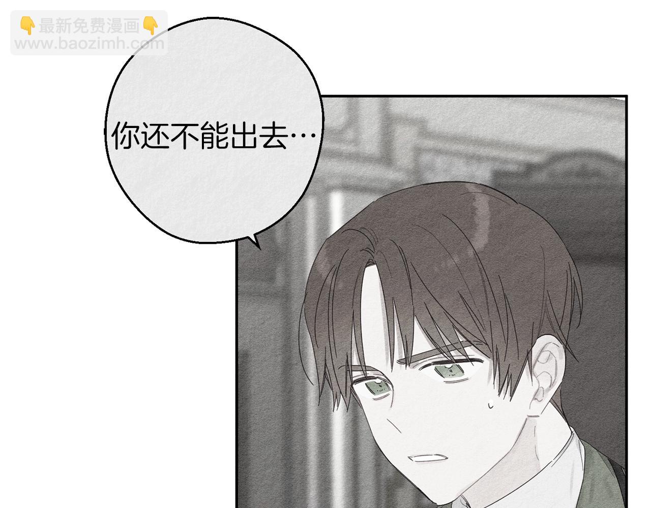 第9话 对不起我们不能结婚！34