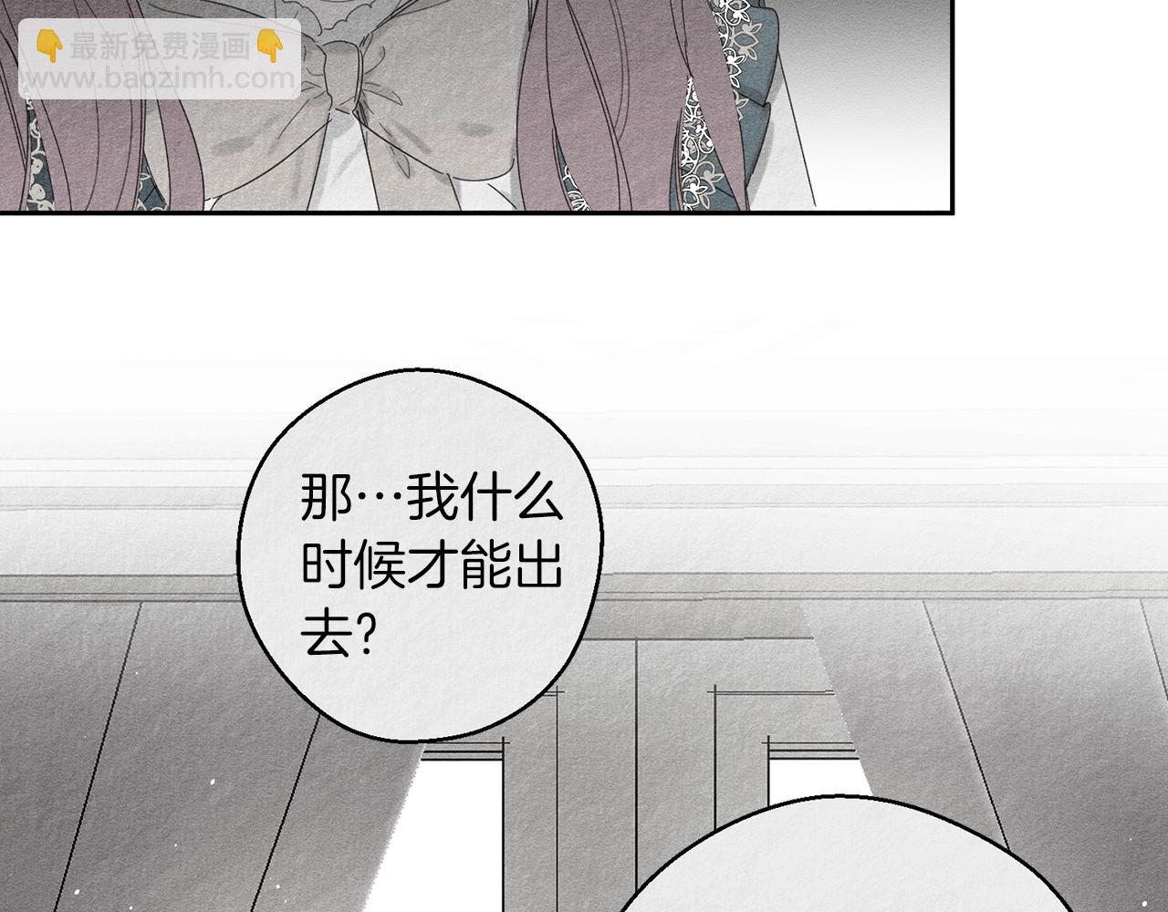 第9话 对不起我们不能结婚！36