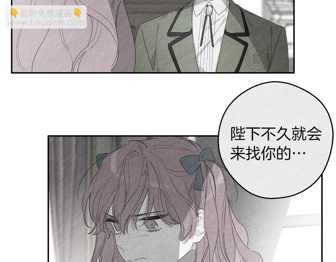 第9话 对不起我们不能结婚！40
