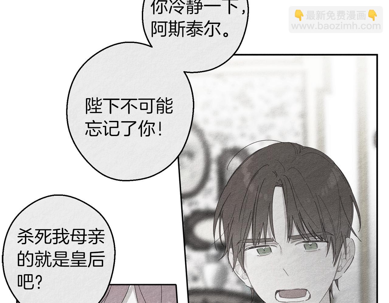 第9话 对不起我们不能结婚！43