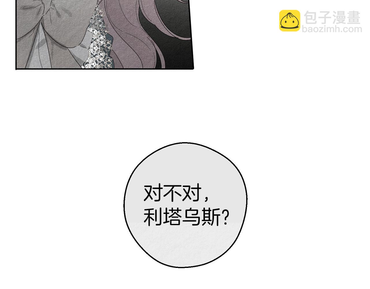 第9话 对不起我们不能结婚！45