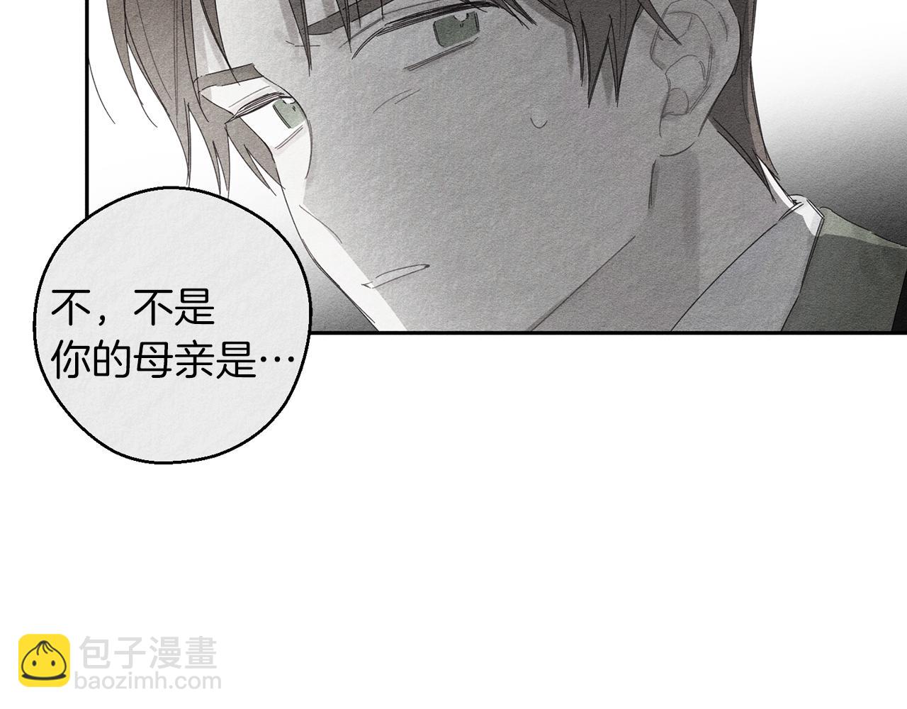 第9话 对不起我们不能结婚！51