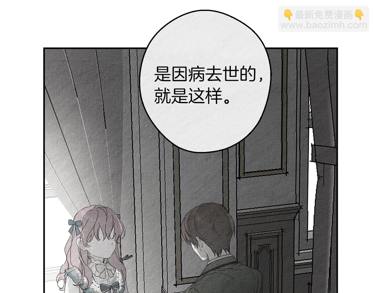 第9话 对不起我们不能结婚！52