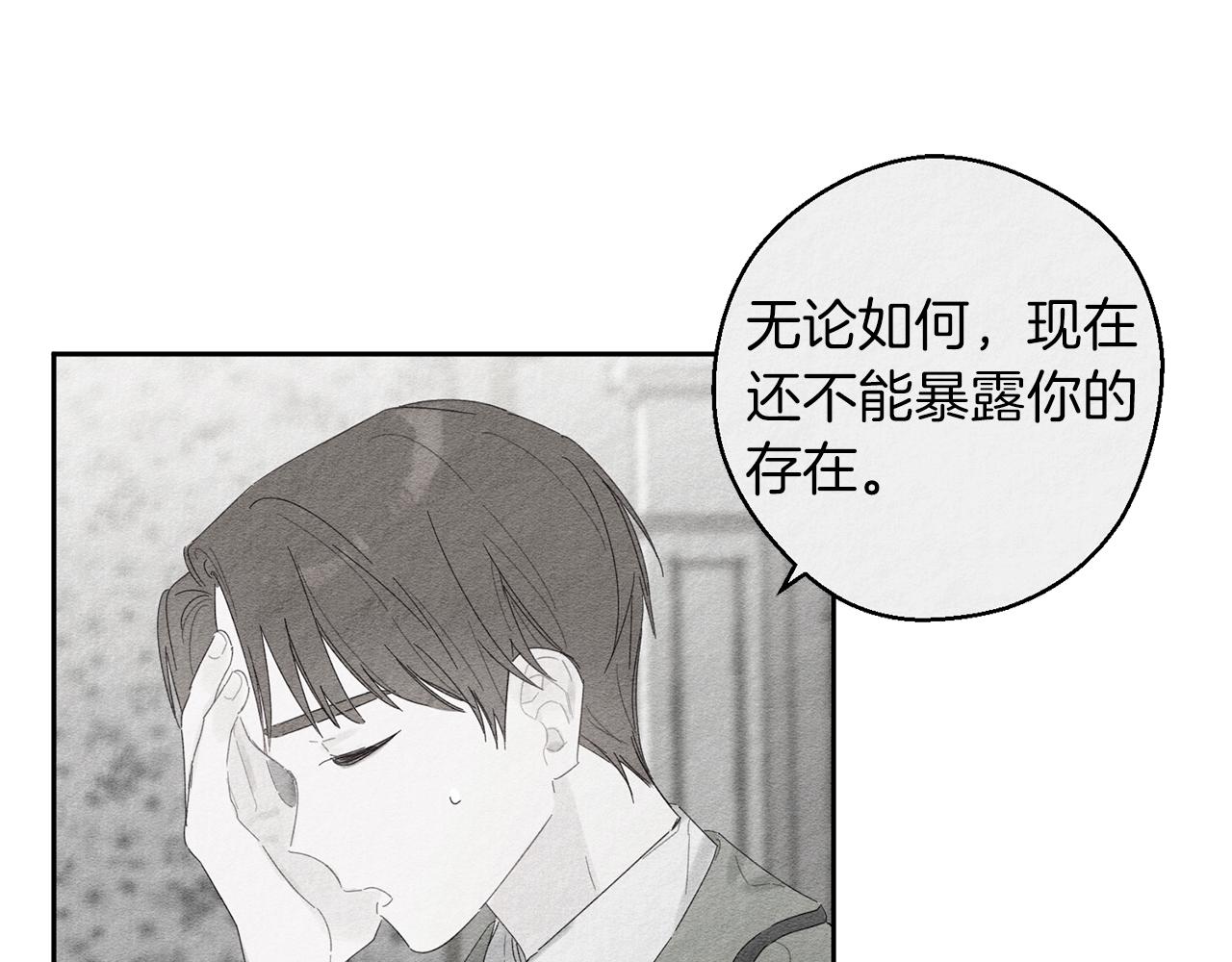 第9话 对不起我们不能结婚！55