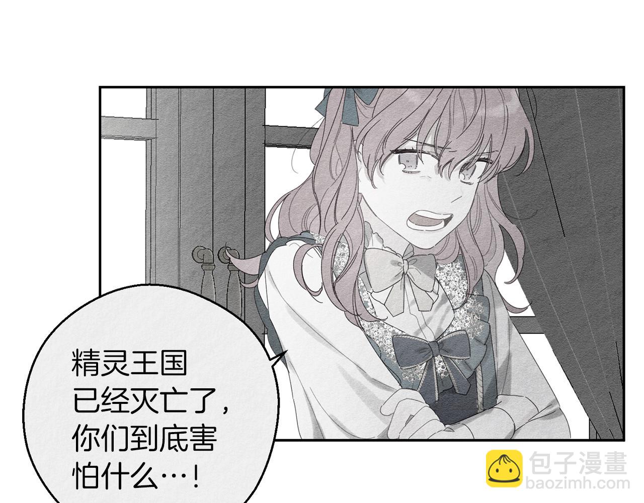 第9话 对不起我们不能结婚！57