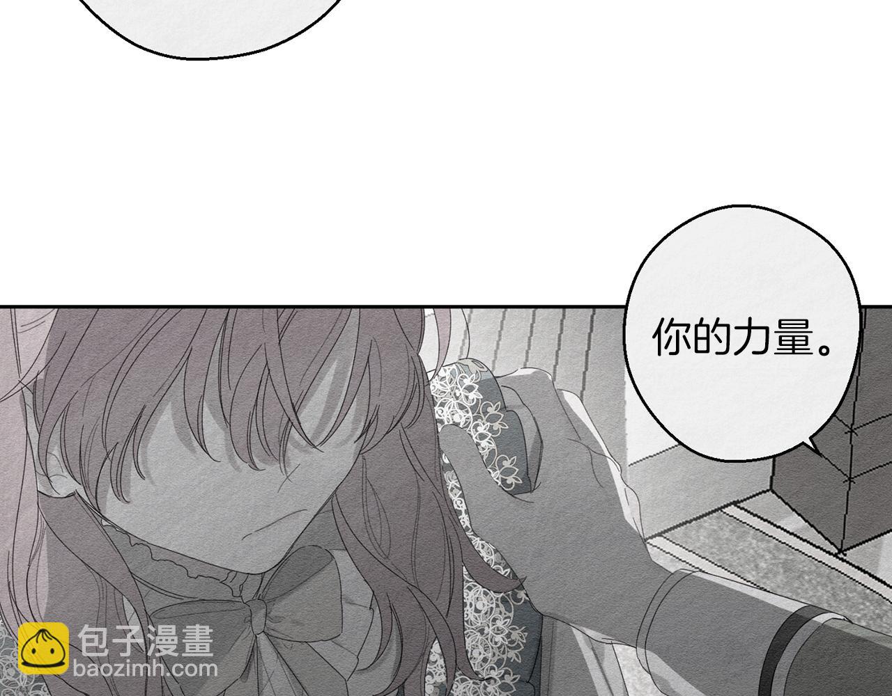 第9话 对不起我们不能结婚！58