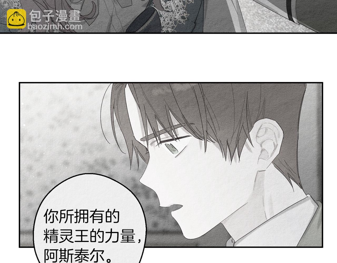第9话 对不起我们不能结婚！59