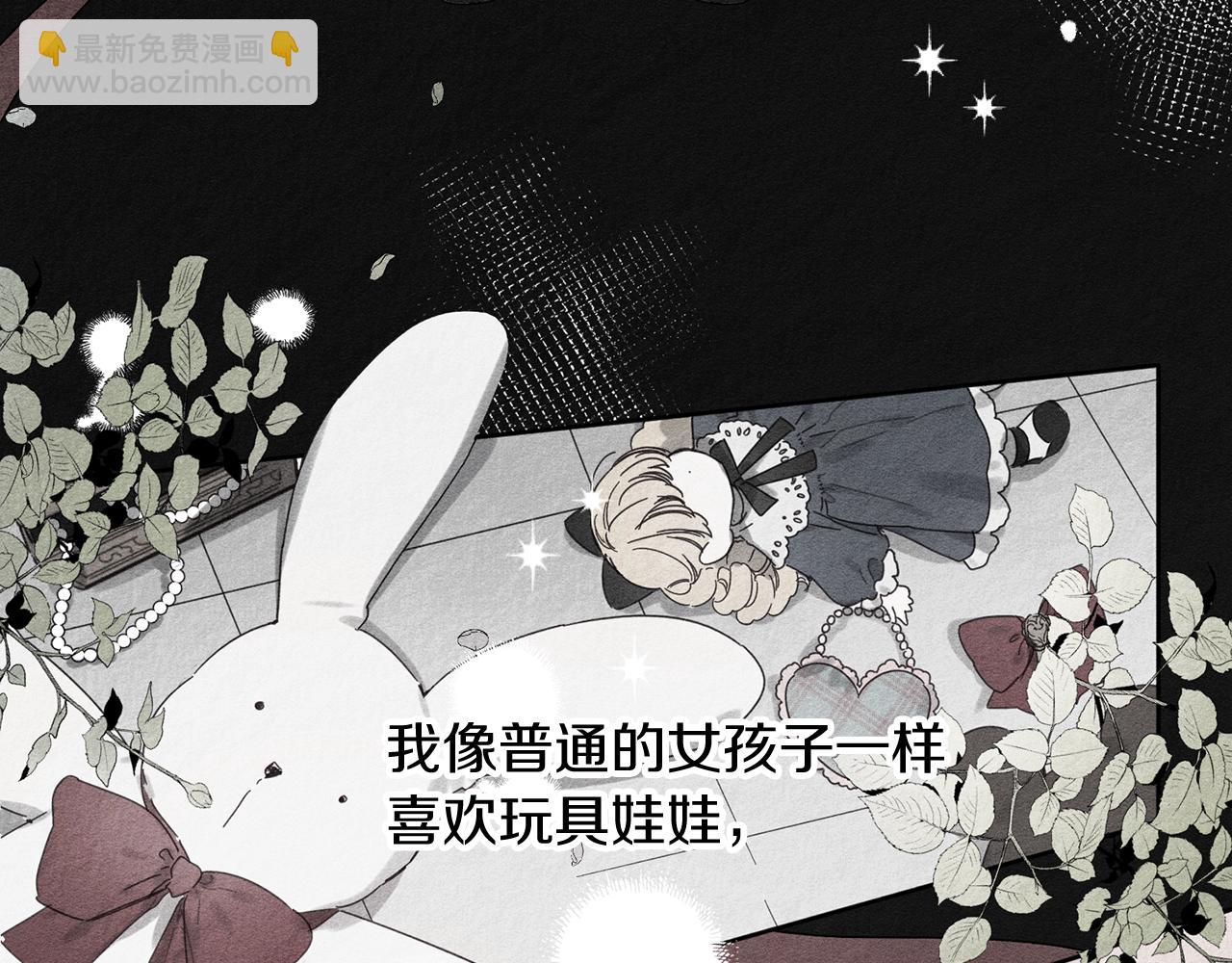 第9话 对不起我们不能结婚！6