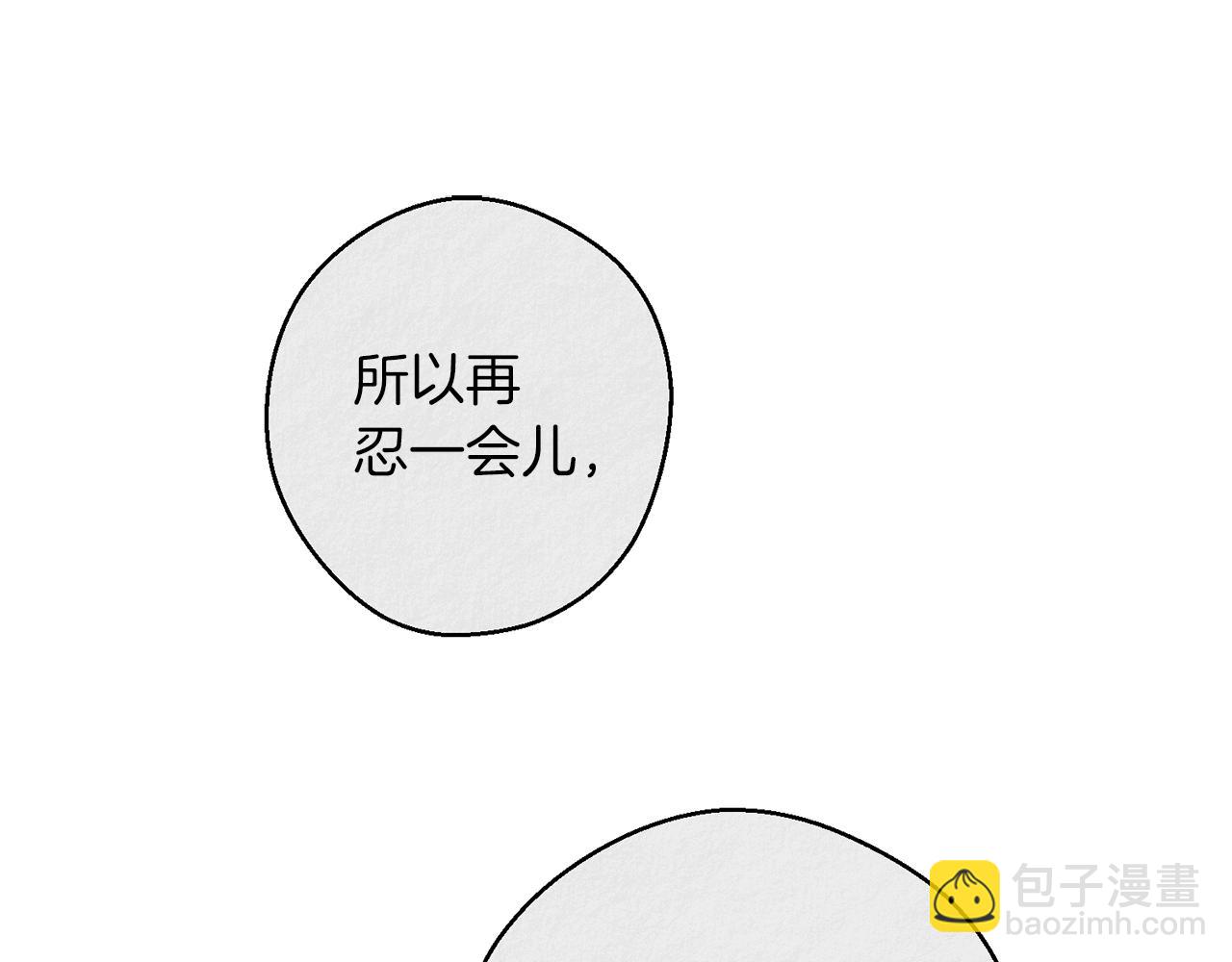 第9话 对不起我们不能结婚！63