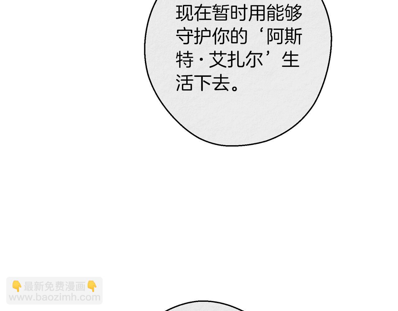第9话 对不起我们不能结婚！64