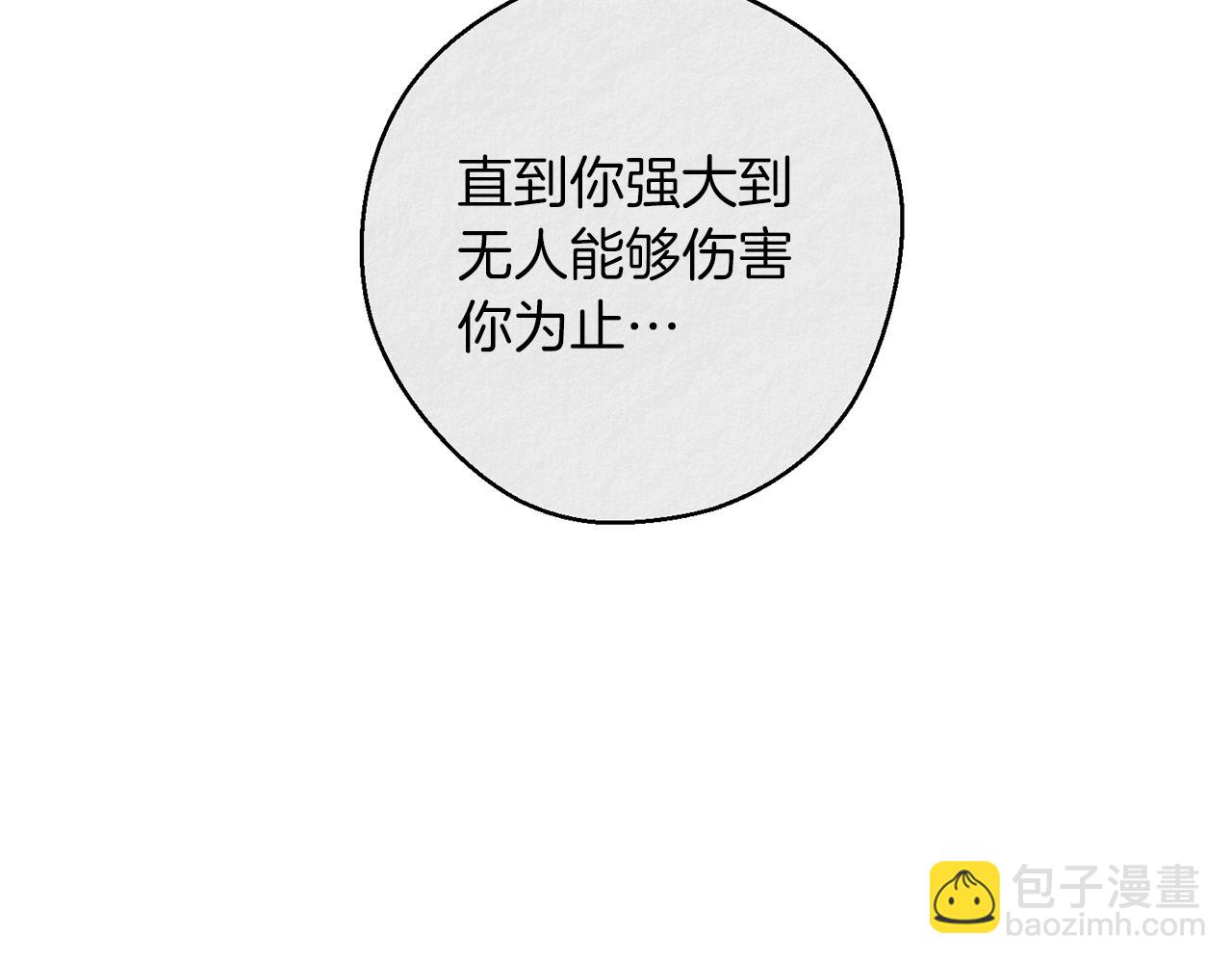 第9话 对不起我们不能结婚！65