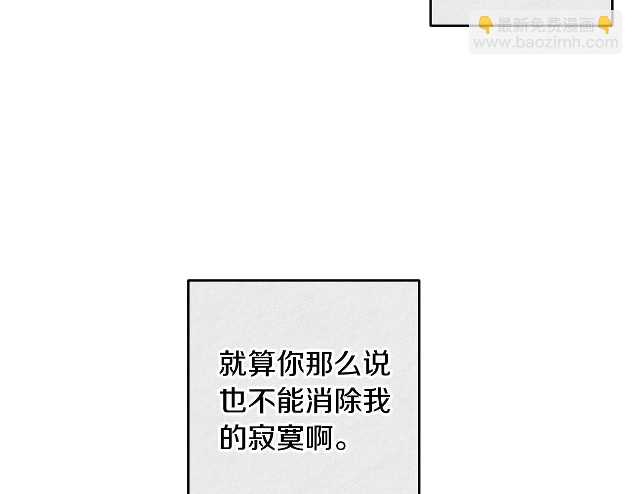 第9话 对不起我们不能结婚！69