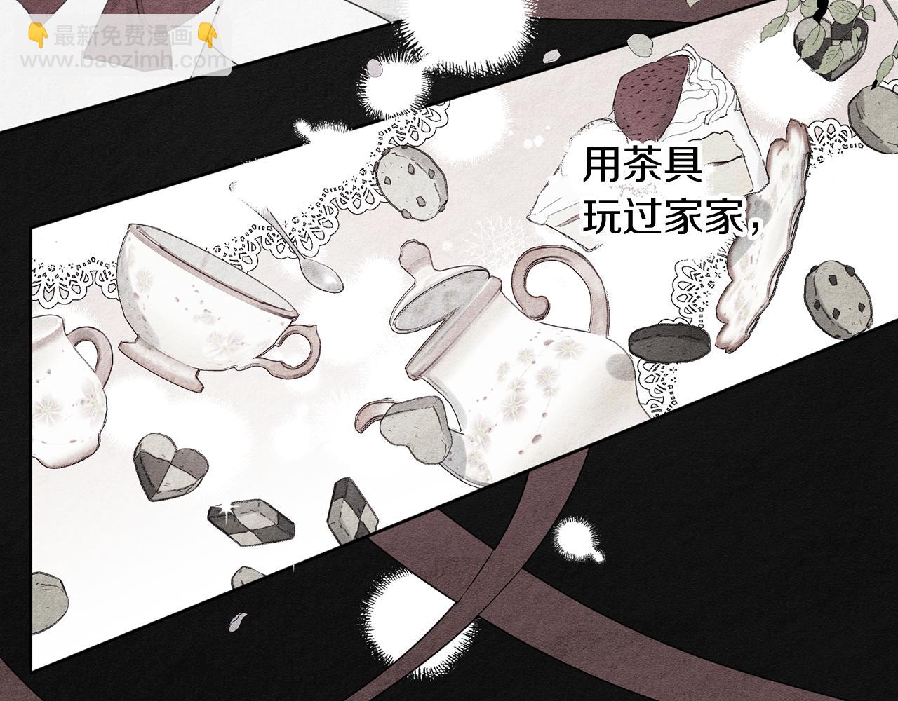 第9话 对不起我们不能结婚！7